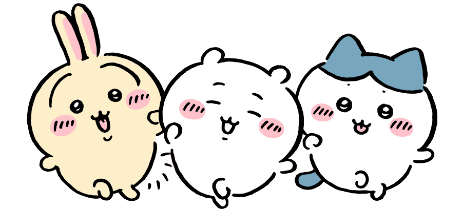 ちょこんと立つちいかわたち